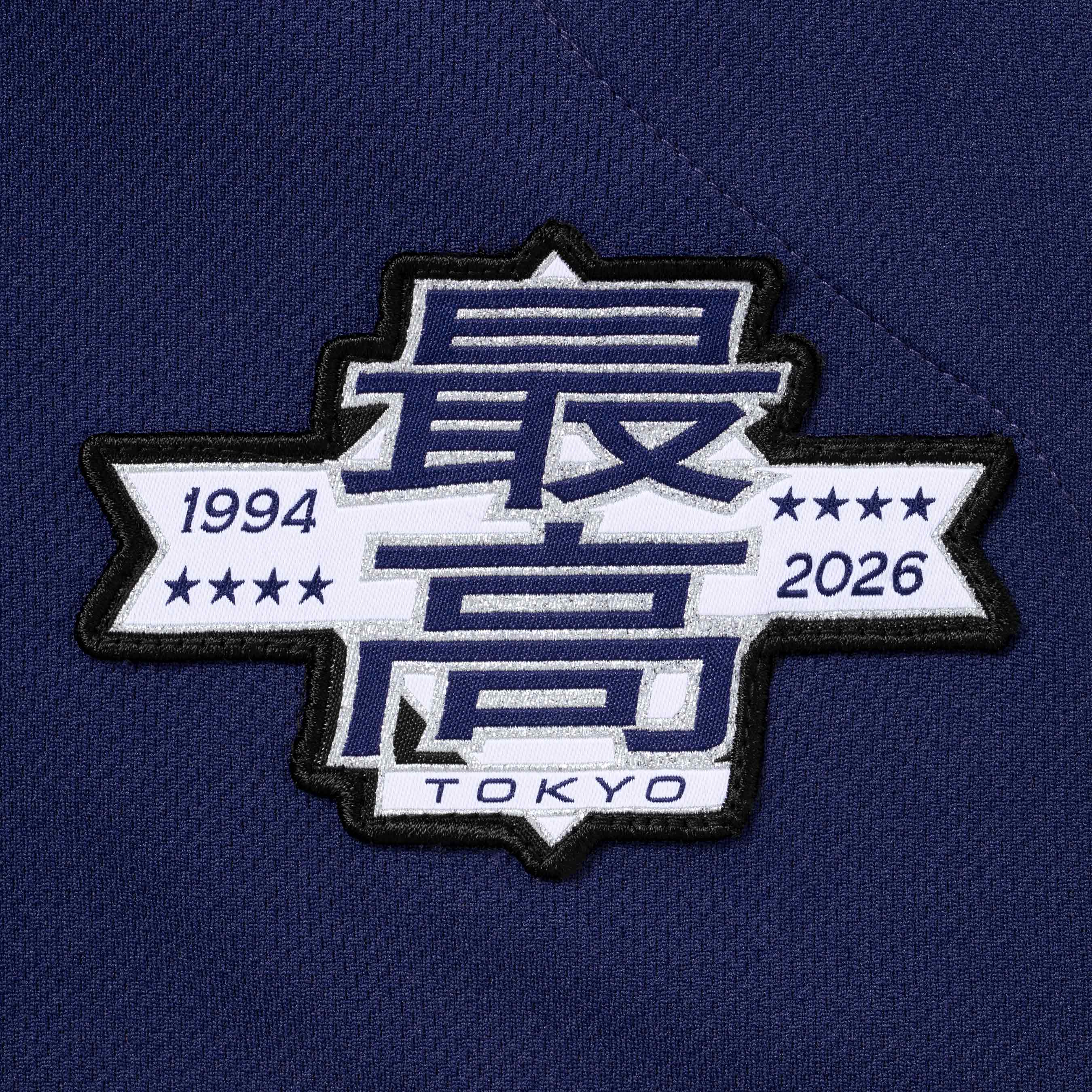 Stars Baseball Jersey view 12
